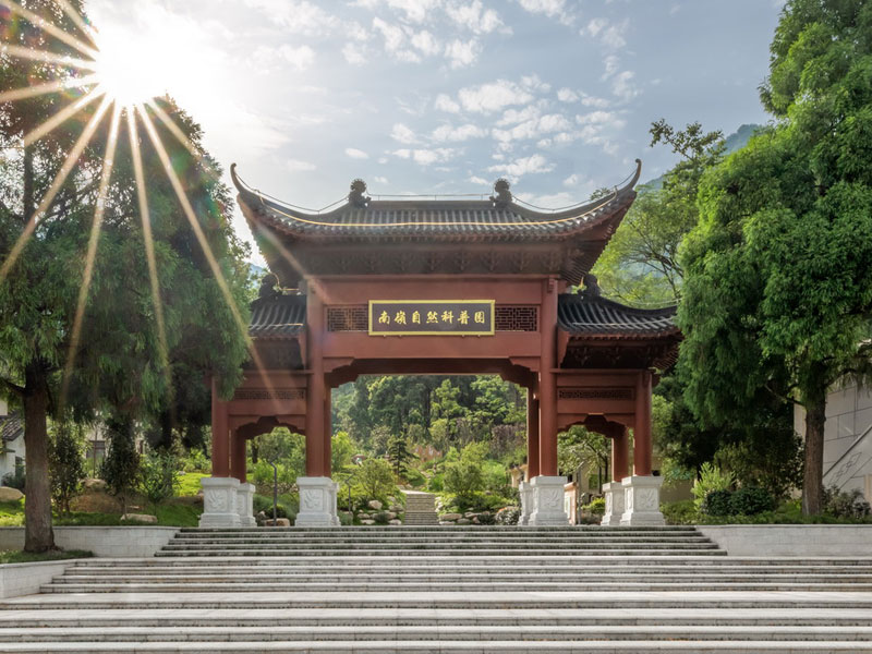 廣東(dōng)南(nán)嶺科(kē)普宣教示範園和(hé)自(zì)然教育基地(dì)建設 廣東(dōng)南(nán)嶺科(kē)普宣教示範園和(hé)自(zì)然教育基地(dì)建設