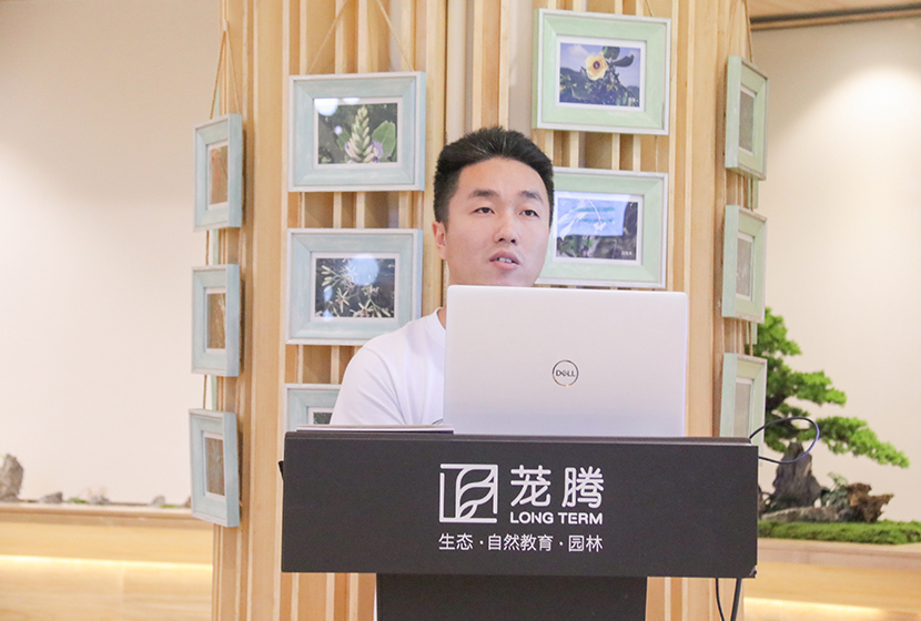 縣級林(lín)地(dì)保護利用(yòng)規劃編制(zhì)要(yào)點與實務|【茏騰學院】2023年(nián)第7期 縣級林(lín)地(dì)保護利用(yòng)規劃編制(zhì)要(yào)點與實務|【茏騰學院】2023年(nián)第7期