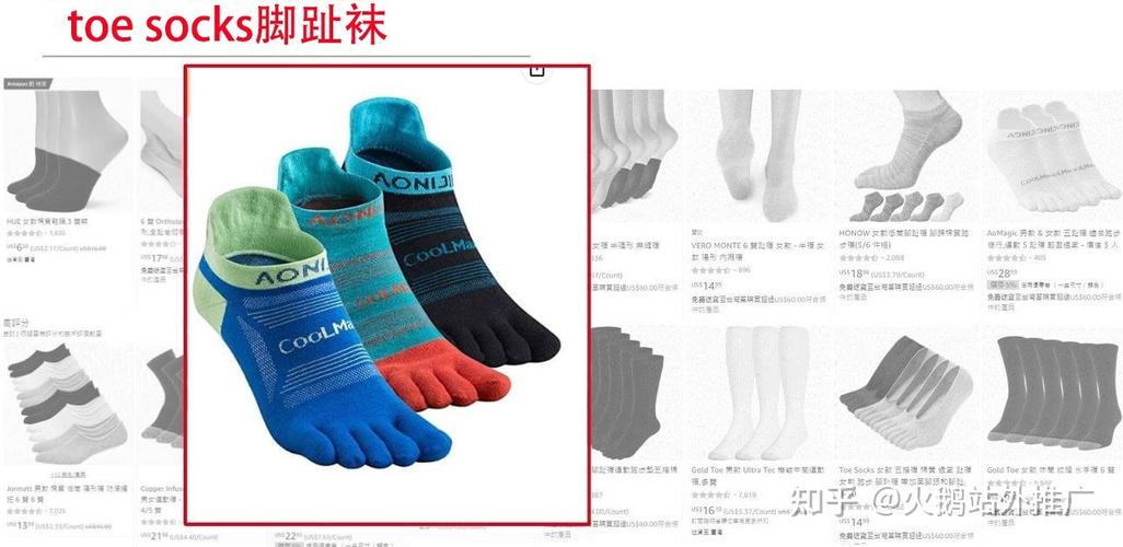 亚马逊织袜类目深度分析 脚趾袜（Toe Socks）市场机遇与运营策略